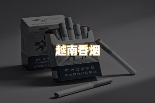 日本烟
